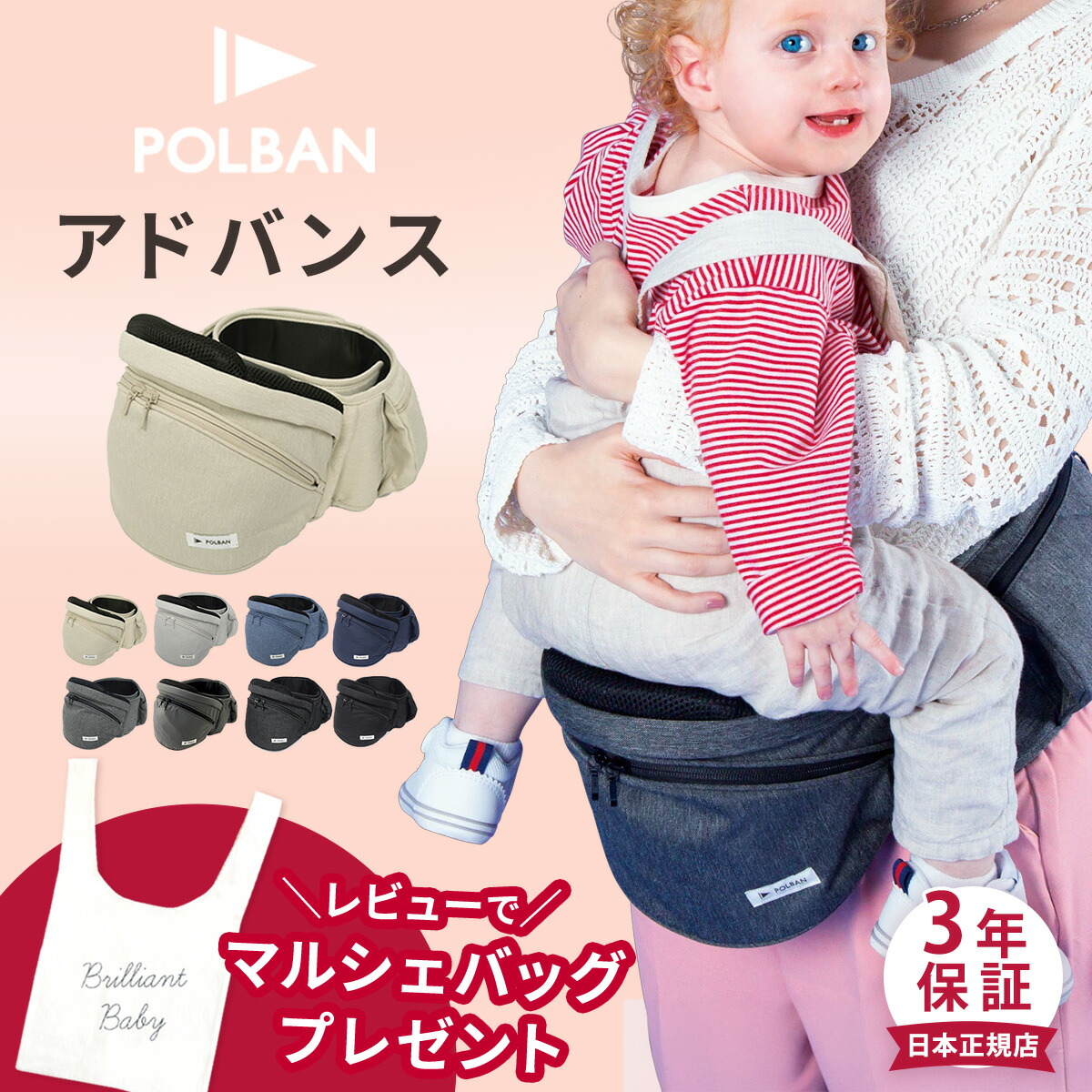 楽天市場】【正規店3年保証】レビュー特典あり ポルバン アドバンス