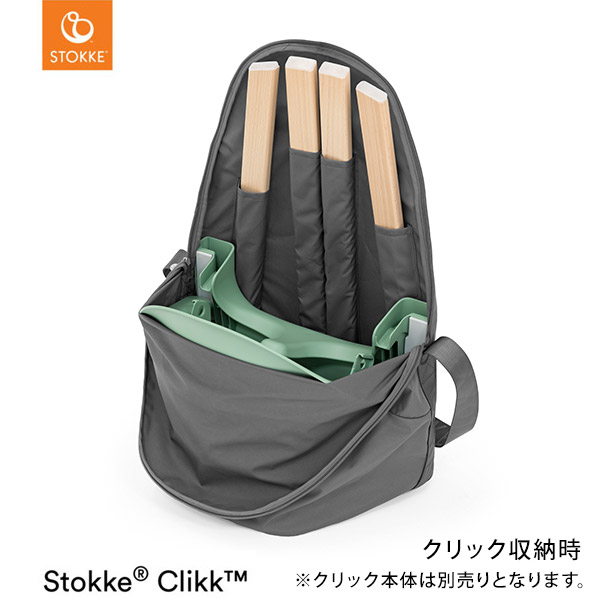 楽天市場】ストッケ クリック トラベルバッグ ダークグレー 【ストッケ