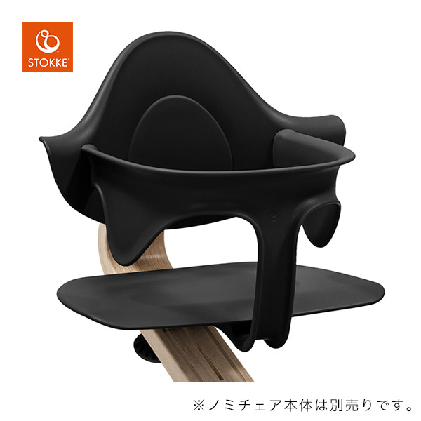 楽天市場】ストッケ STOKKE ノミ チェア ベビーセット ( ベビー