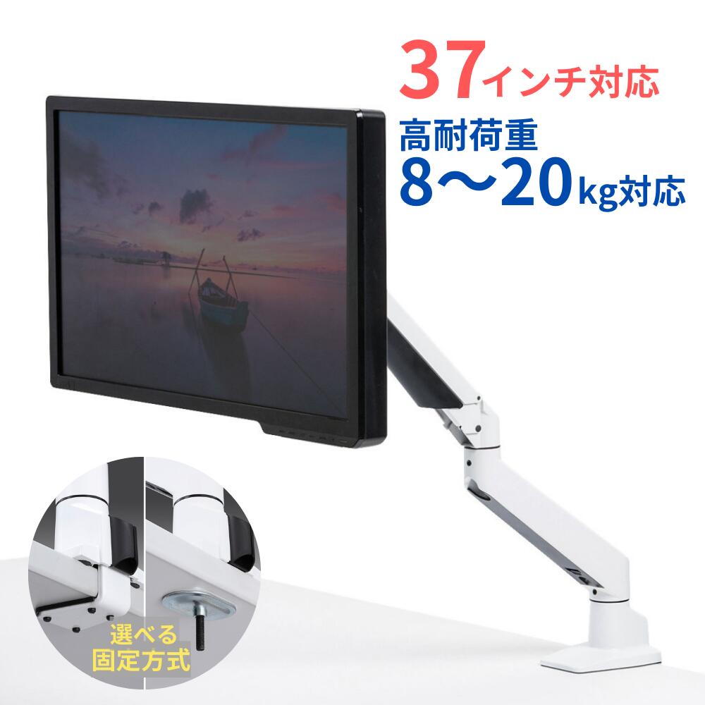 楽天市場】lg モニターアームの通販