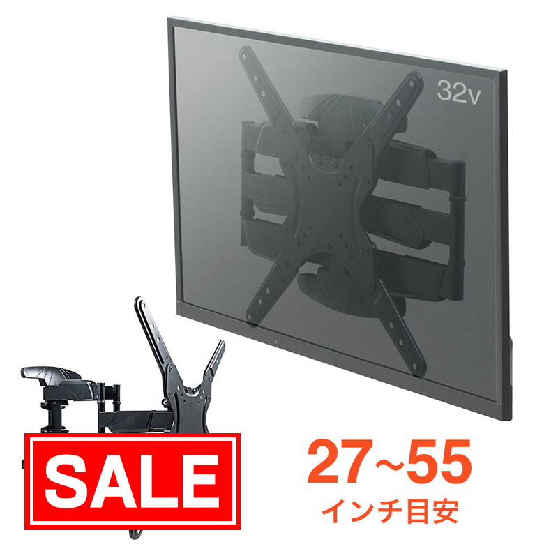 楽天市場】【スーパーSALE！限定価格】壁掛けテレビ金具 テレビ
