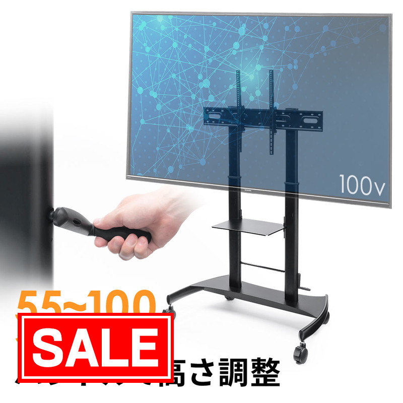 楽天市場】テレビ スタンド funaiの通販