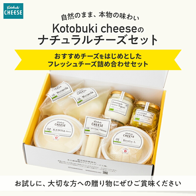 楽天市場】【ふるさと納税】＜配送時期が選べる＞ チーズ 詰め合わせ