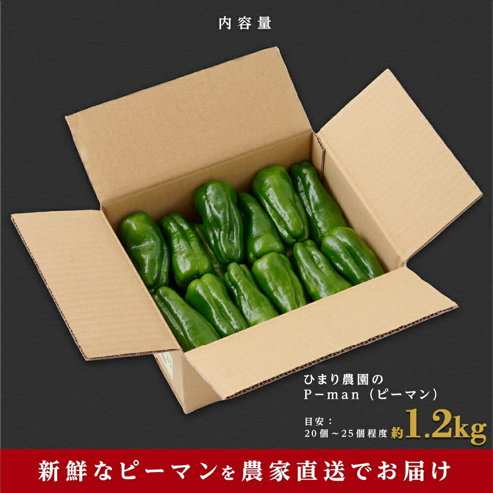 楽天市場】【ふるさと納税】高レビュー 4.9以上 生でも食べられる！ ひ