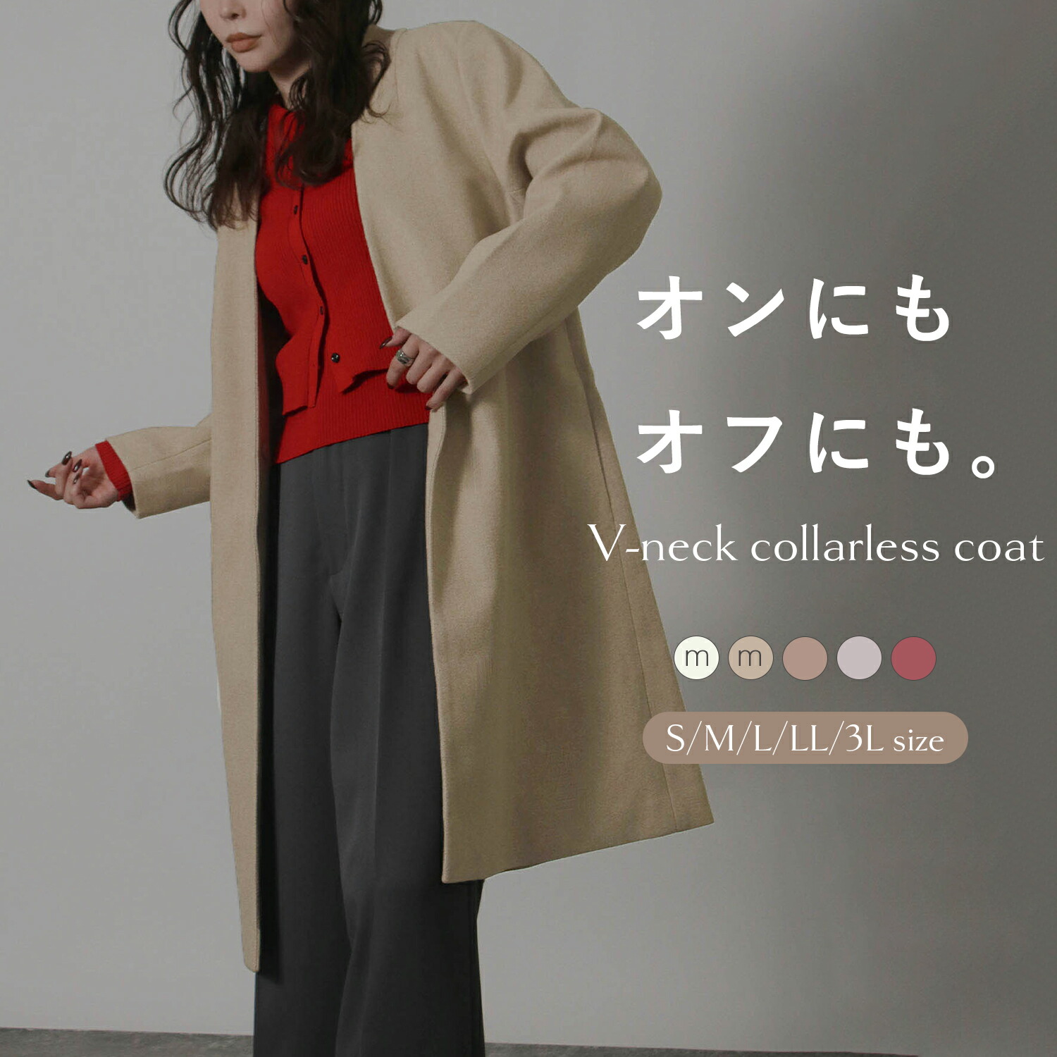 楽天市場】コートの通販