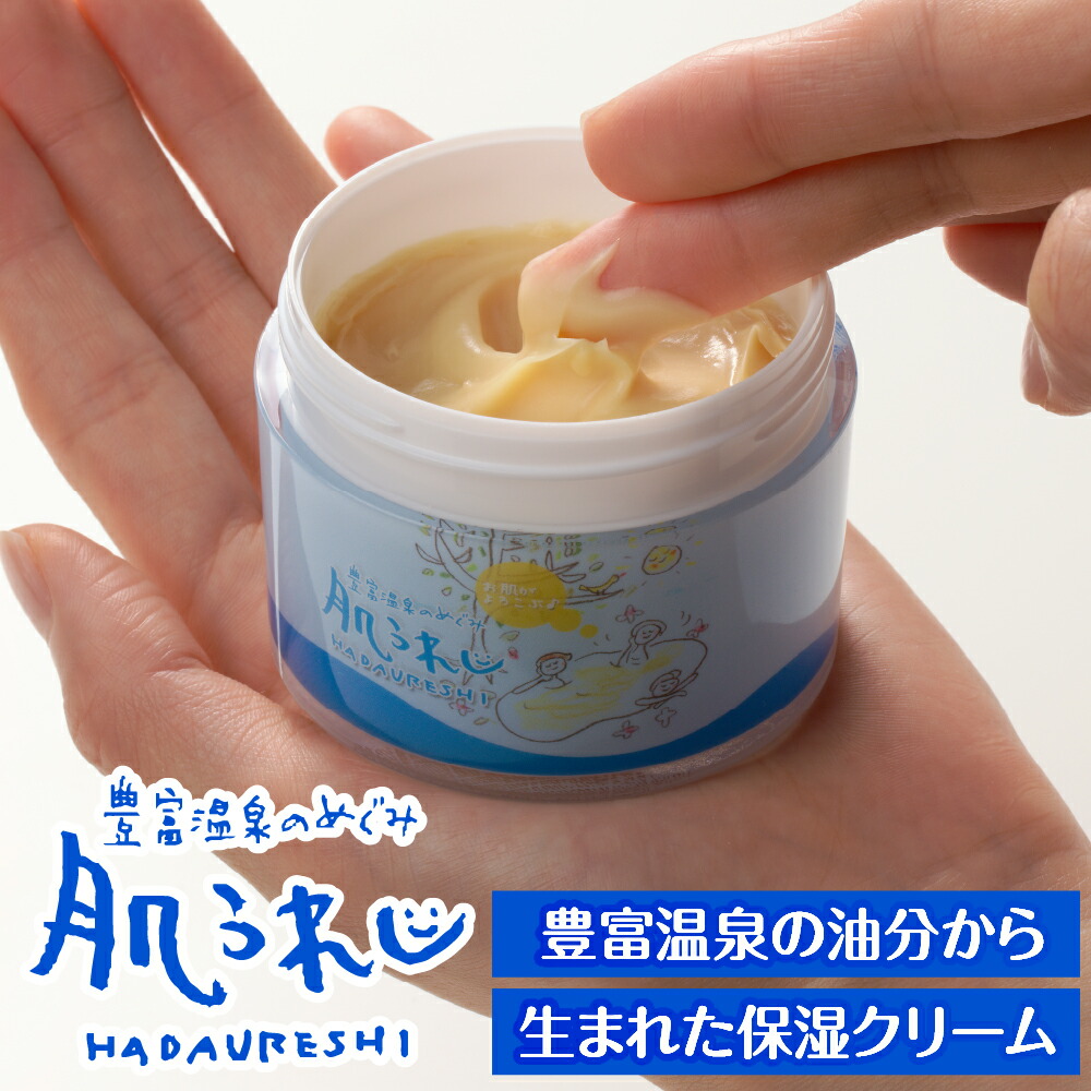 楽天市場】【ふるさと納税】 湯治クリーム 80g×1個 | 豊富温泉 の