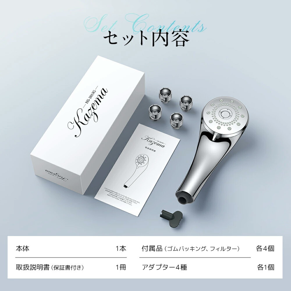 楽天市場】【ふるさと納税】マイクロナノバブルシャワーヘッド 【11100