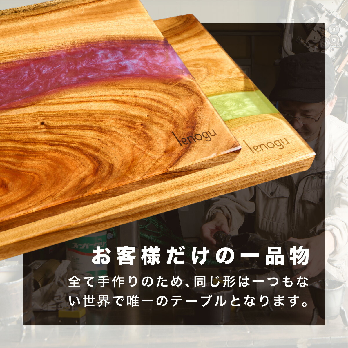 楽天市場】【ふるさと納税】レジンテーブル 選べるカラー 緑 / 紫