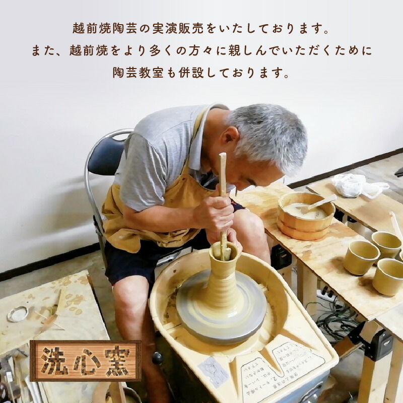 楽天市場】【ふるさと納税】【越前焼】洗心窯 手作りカップ＆ソーサー