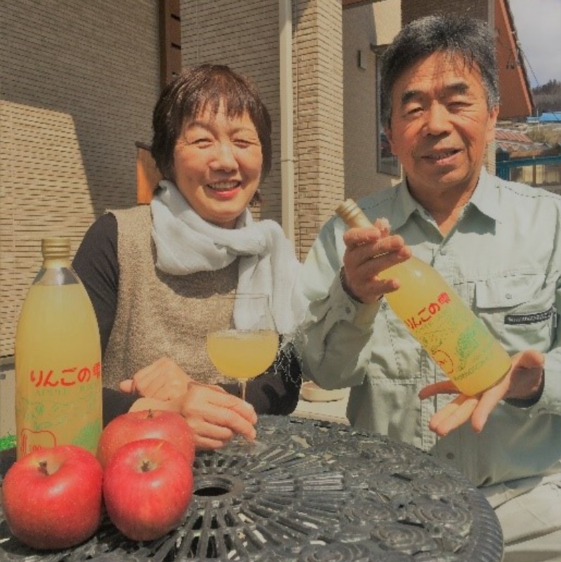 楽天市場】【ふるさと納税】201＊サンふじりんご100%ジュース1L2本