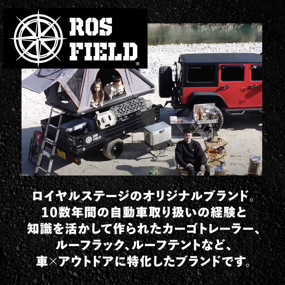 楽天市場】【ふるさと納税】ROS FIELD トヨタ ハイラックス 125系専用