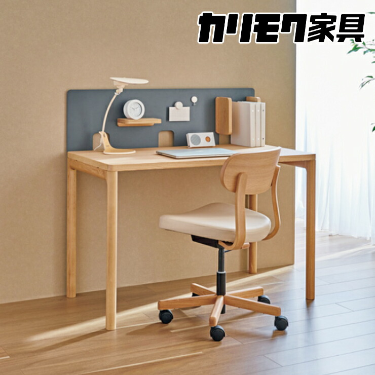 楽天市場】【ふるさと納税】カリモク家具『デスクセット：クリアネルD