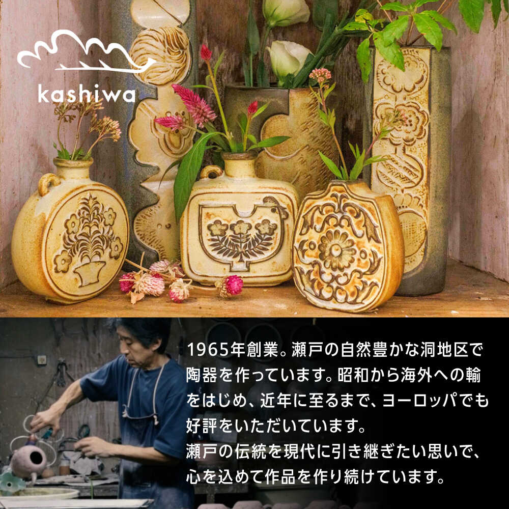 楽天市場】【ふるさと納税】【瀬戸焼】一輪挿し 馬 【かしわ窯