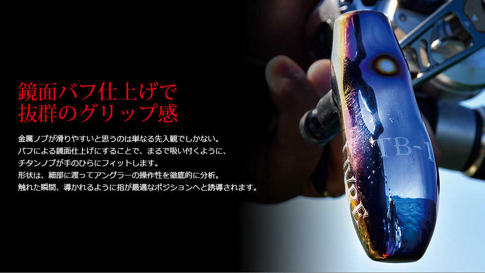 楽天市場】【ふるさと納税】LIVRE TB-1（シマノB）/ 釣り具 釣具 つり