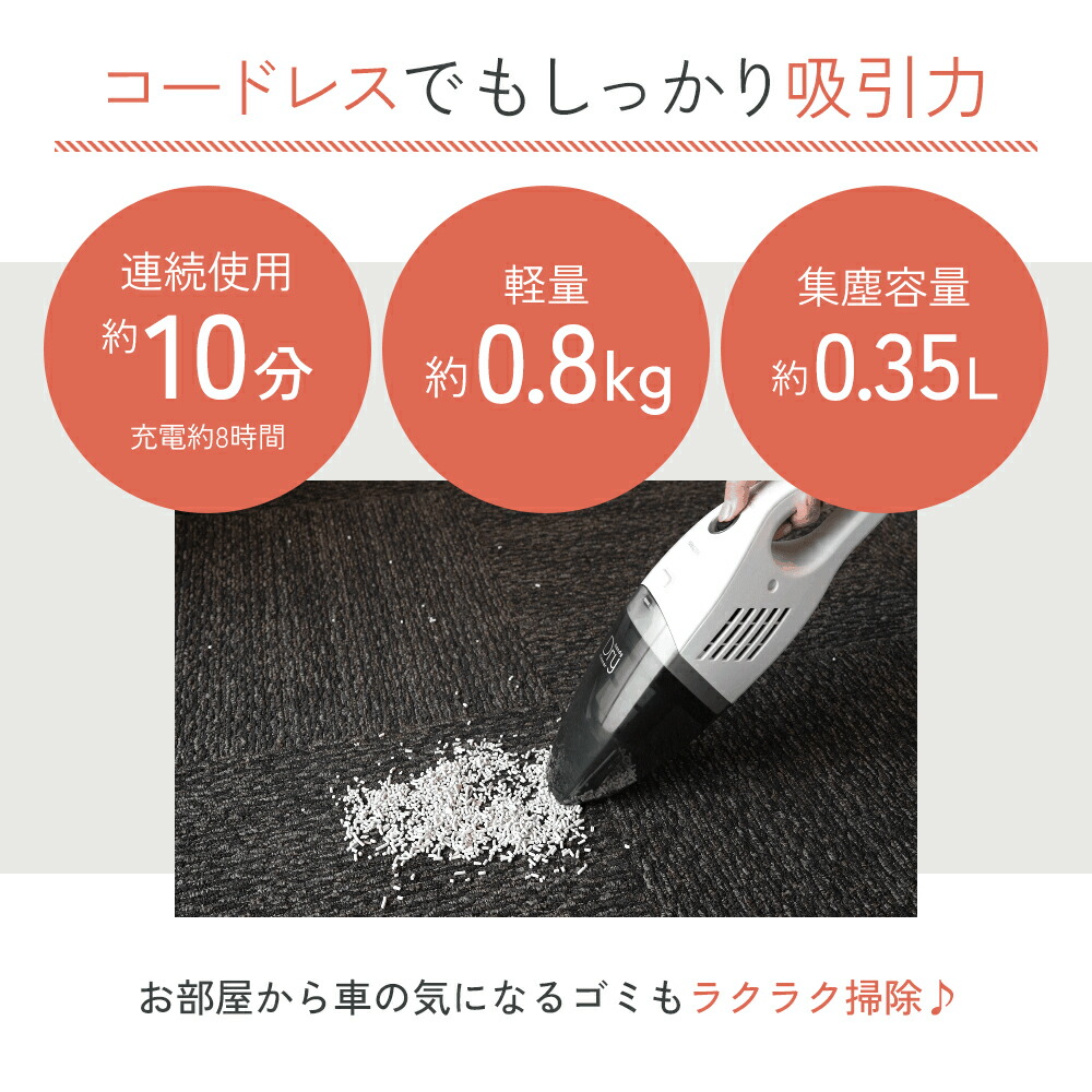 楽天市場】【ふるさと納税】クリーナー YAMAZEN 山善 ハンディ