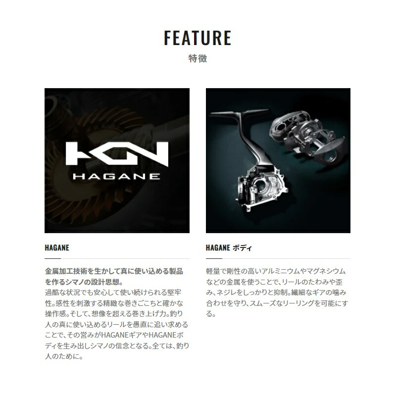 楽天市場】シマノ 23SLX DC 70HG /ベイトリール 右巻き : 釣具のFTO