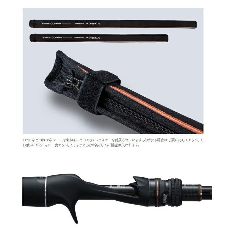 楽天市場】シマノ 24ポイズンアドレナ 266L-2 / バス スピニング