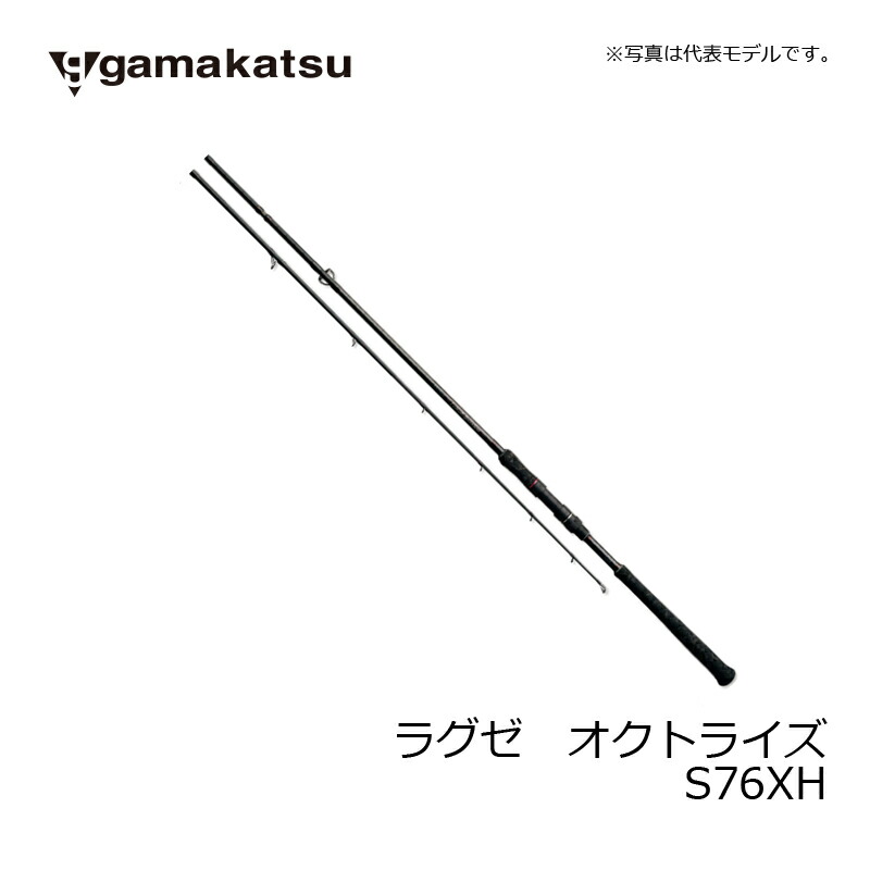 楽天市場】がまかつ ラグゼ オクトライズ(スピニング) S76XH / ソルト
