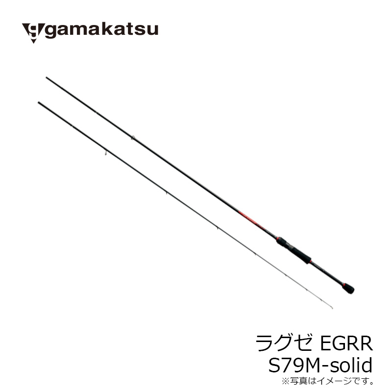 楽天市場】がまかつ ラグゼ EGRR S79M-solid 【釣具 釣り具】 : 釣具のFTO