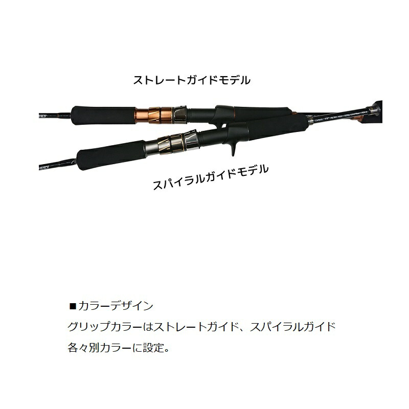 楽天市場】クレイジーオーシャン オーシャントルク トンジギ OT-58T