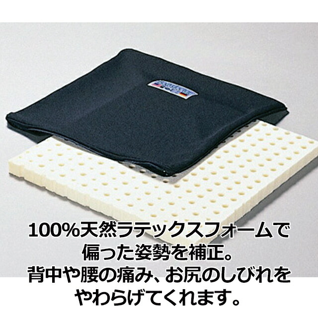 楽天市場】ボディドクター ザ・シート bodydoctor 天然ラテックス100