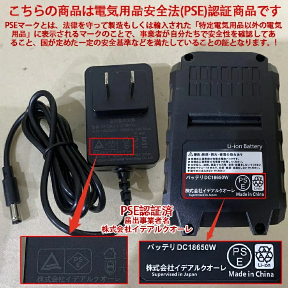 楽天市場】電動除雪機 除雪機 充電式 コードレス除雪機 スコップ 家庭