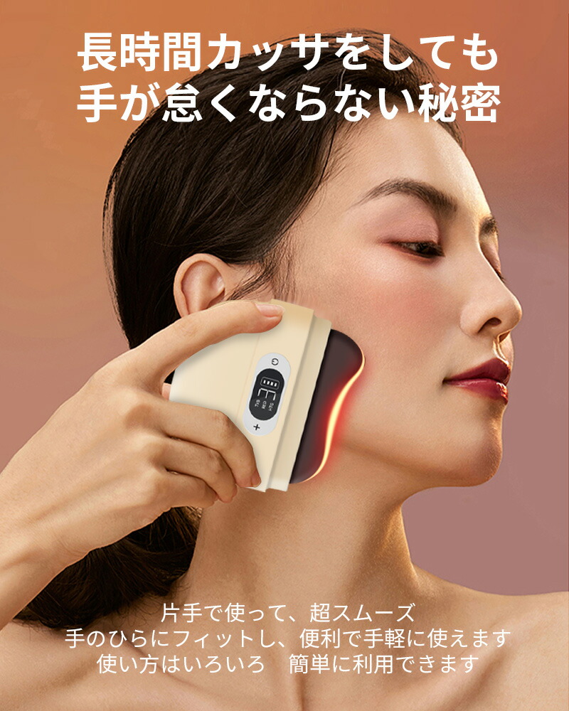 楽天市場】【6％OFFクーポン⇒2811円】電動 カッサ 美顔器 かっさ EMS