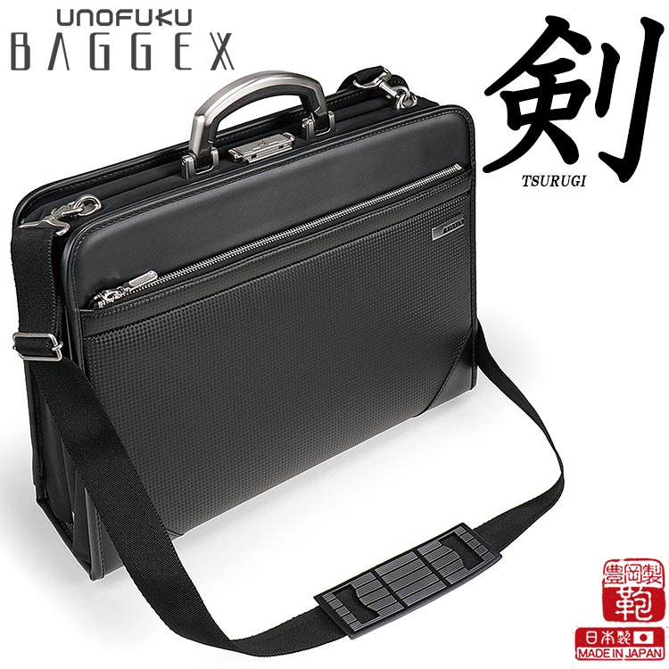 楽天市場】ダレスバッグ ビジネスバッグ 鍵付 日本製 B4 A4 ビジネス