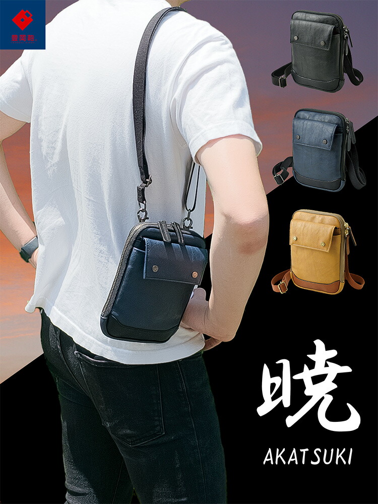 楽天市場】ミニショルダーバッグ 豊岡鞄 ポーチ兼用 2way ウォレット