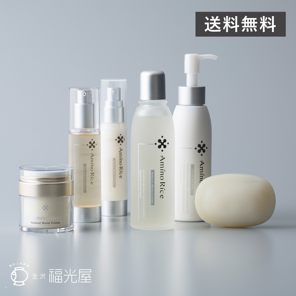 楽天市場】【ポイント10倍！】送料無料 アミノリセ フルセット（6品入