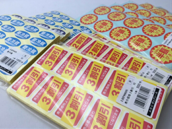 楽天市場】【シート】値引きシール「2割引」長方形 40×30mm 【1冊 500