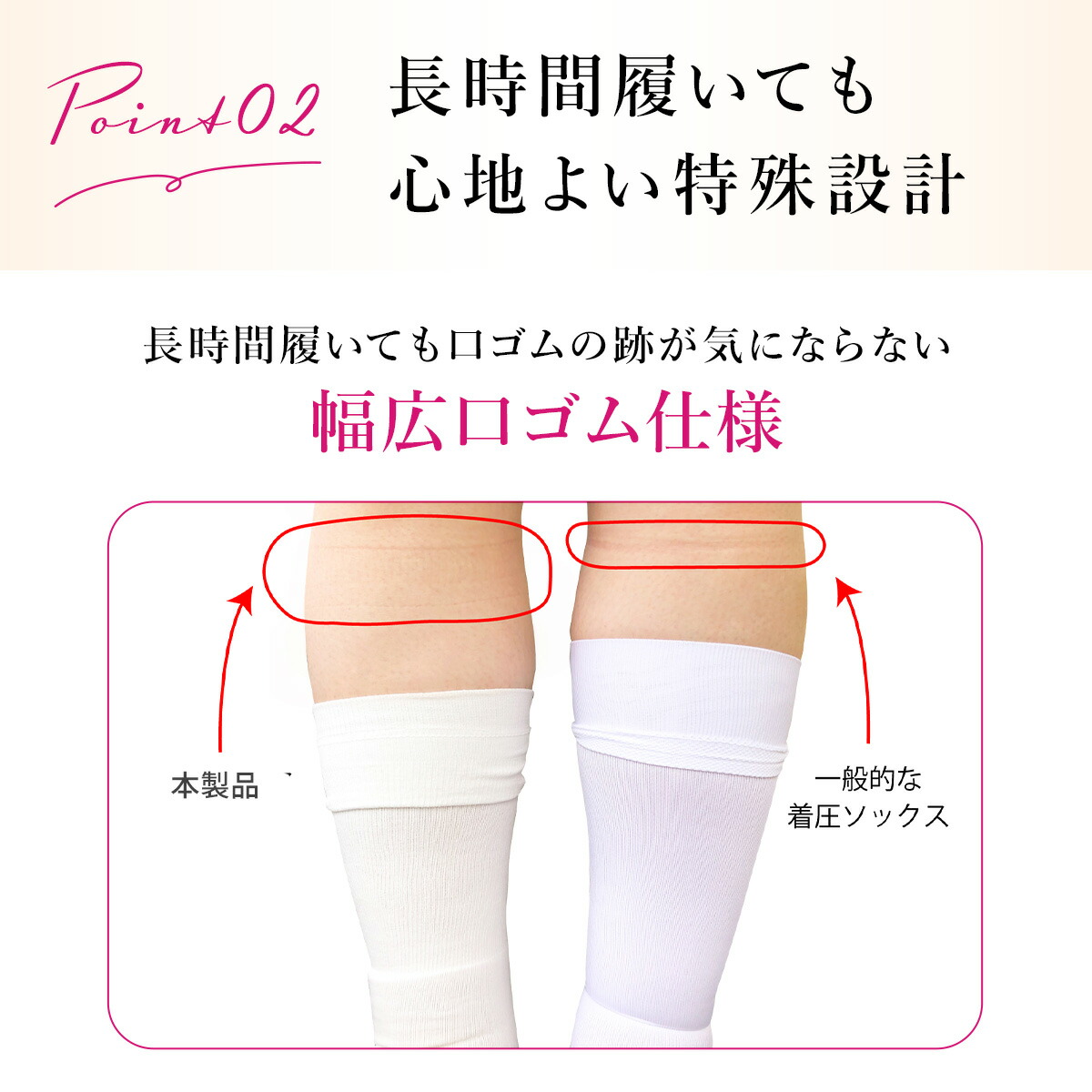 楽天市場】福助 着圧 ハイソックス レディース メンズ 秒で履ける 着圧