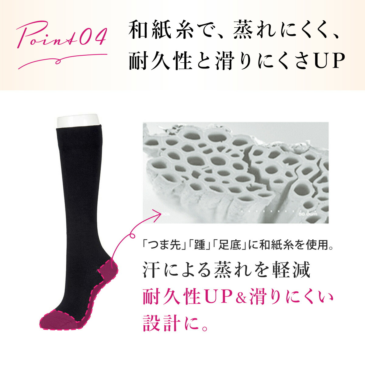 着圧レッグウェア セリテラフィット Lサイズ 着圧レッグウェア セリ