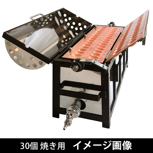 楽天市場】業務用 ベビーカステラ機 30個焼 プロパンガス用おすすめ
