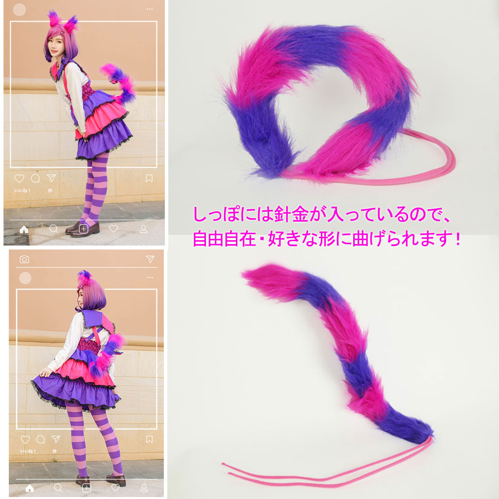 楽天市場】チェシャ猫 アリス コスプレ ネコ 猫 みみ cat ストライプ