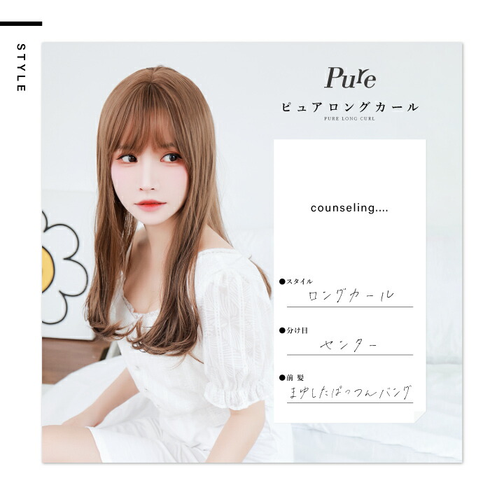 楽天市場】「ピュアロングカール」 ウィッグ ロング カール ウェーブ