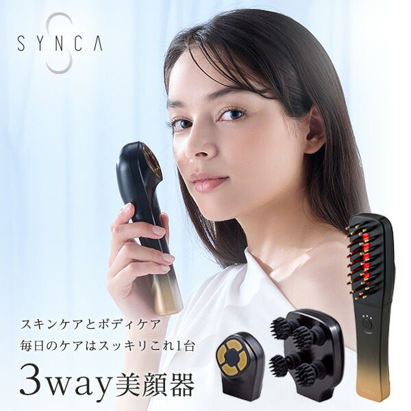 sagina 美顔器 2種類のアタッチメント付き sagina 美顔器 2種類の