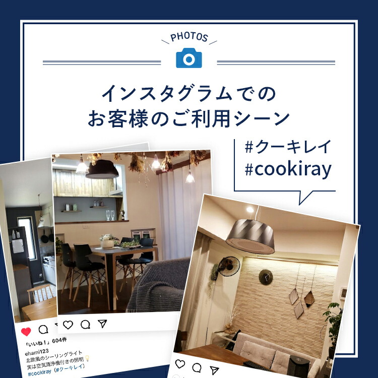 楽天市場】【富士工業公式】 空気清浄機 & 照明 クーキレイ フレア形状