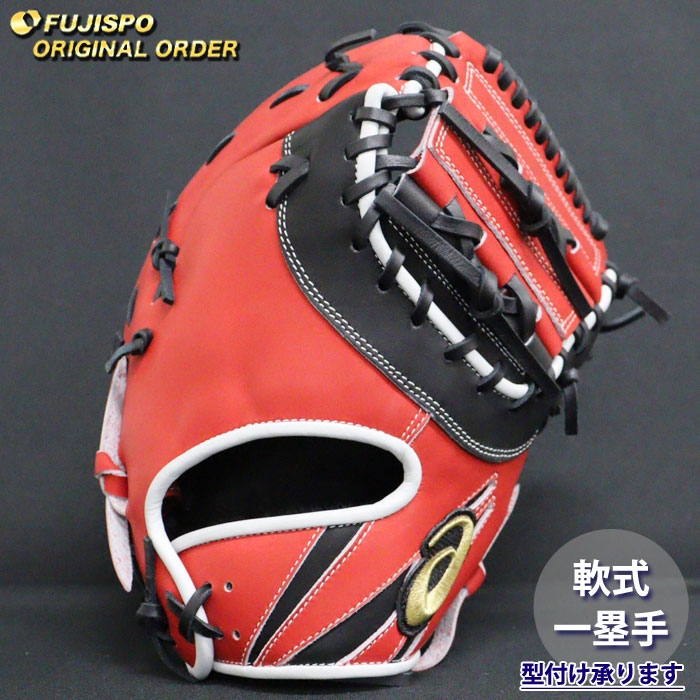 楽天市場】アシックス ファーストミット 軟式（グローブ・ミット｜野球