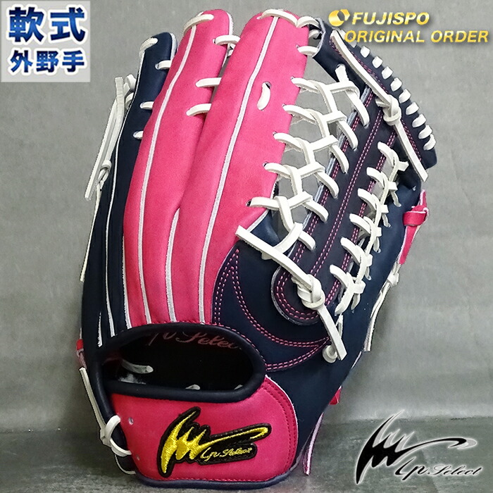 楽天市場】野球 IP セレクト 軟式グローブ 軟式 グローブ アイピー