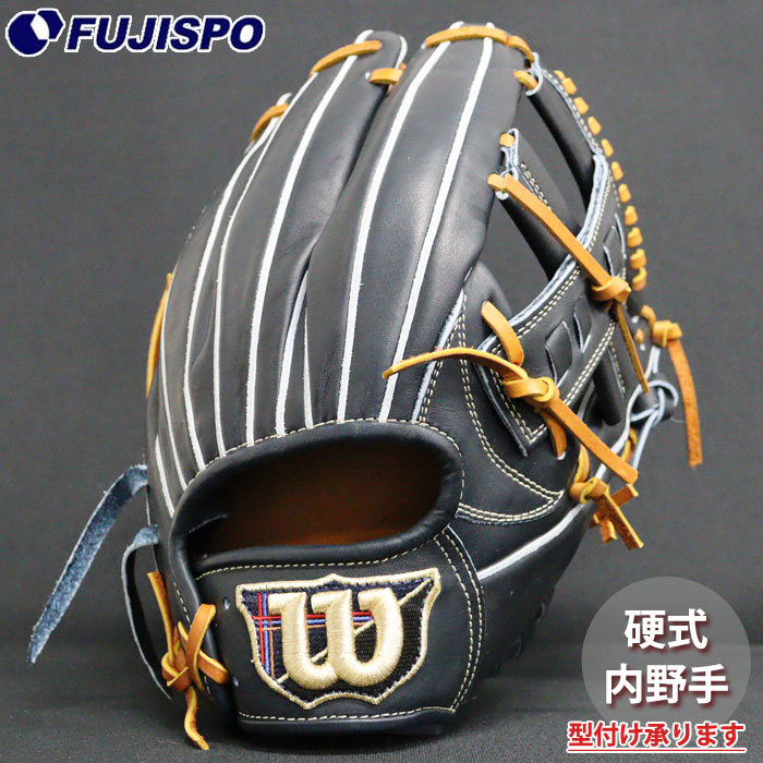 Wilson Staff 硬式内野D5型 HWYD5T 元値￥67,100 Wilson Staff 硬式