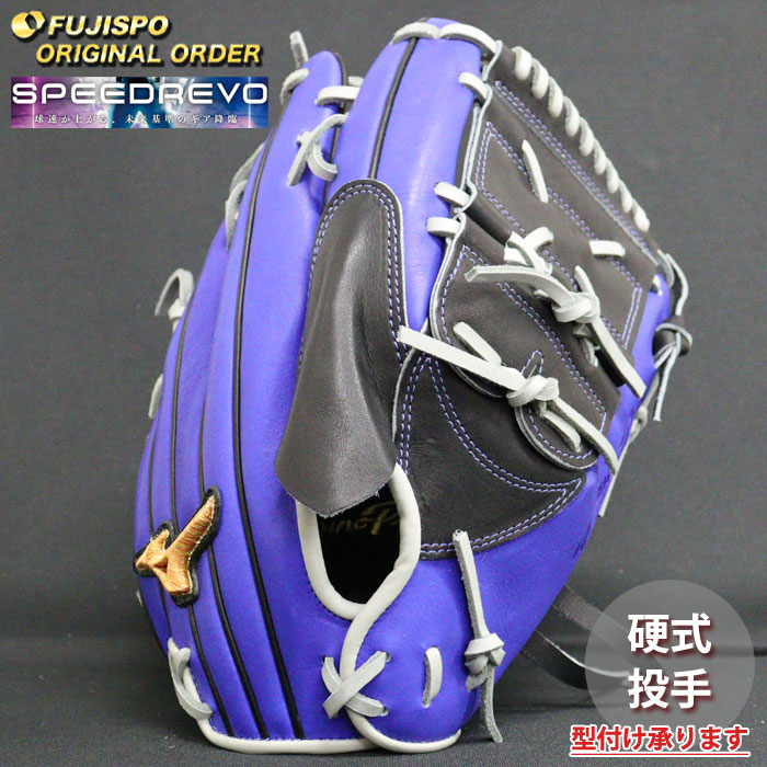 楽天市場】野球 ミズノ 硬式グローブ 硬式 グローブ ミズノプロ