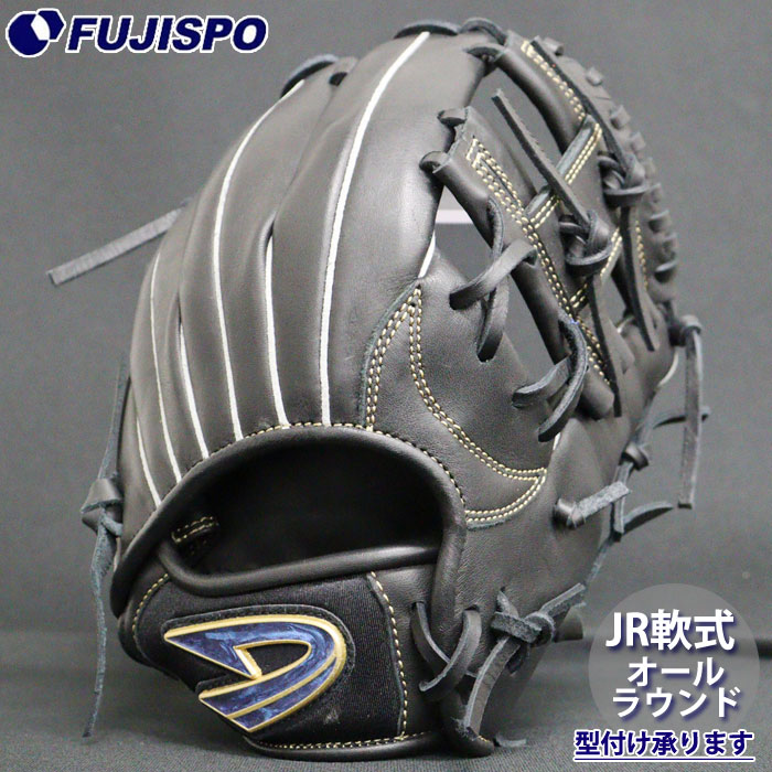 楽天市場】野球 ディークエスト ジュニア軟式グローブ オールラウンド