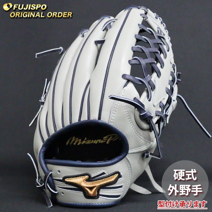 楽天市場】野球 ミズノ 硬式グローブ ミズノプロ オーダーグラブ 杉本