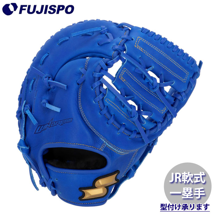 ファーストミット 軟式 ssk 野球グローブ」の人気商品一覧 | 安い商品