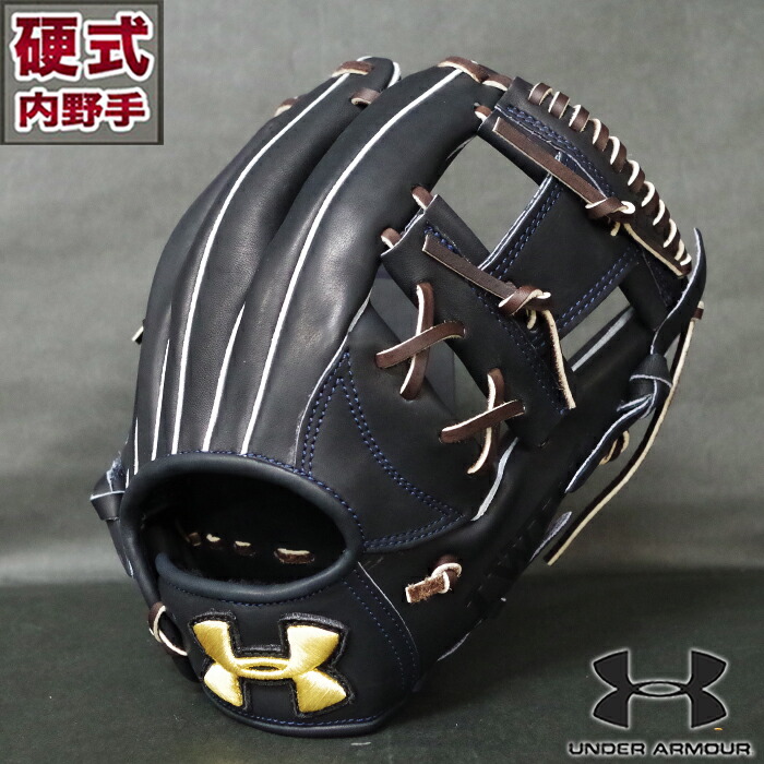 楽天市場】硬式 グラブ UA 内野手 アンダーアーマー(UNDER ARMOUR