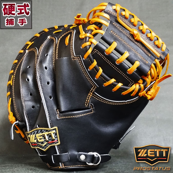 楽天市場】限定 プロステイタス 硬式 キャッチャー ミット 小林タイプ