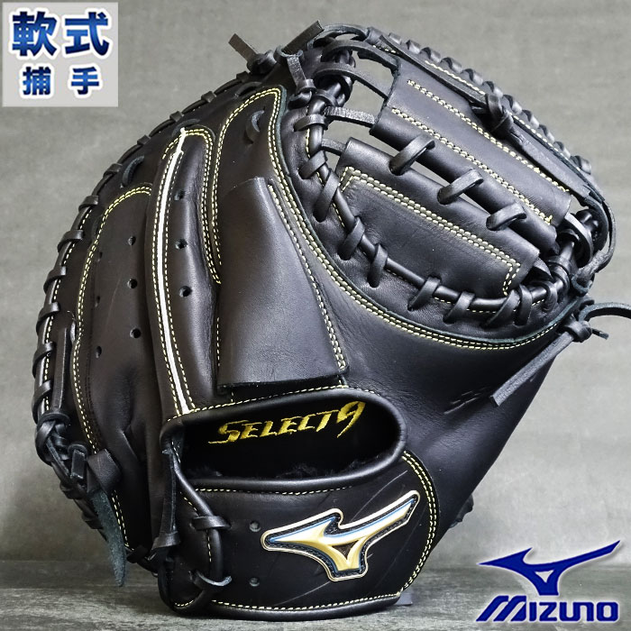 モ*ン様 MizunoPro 軟式野球キャッチャーミット 會澤翼型 ミズノ