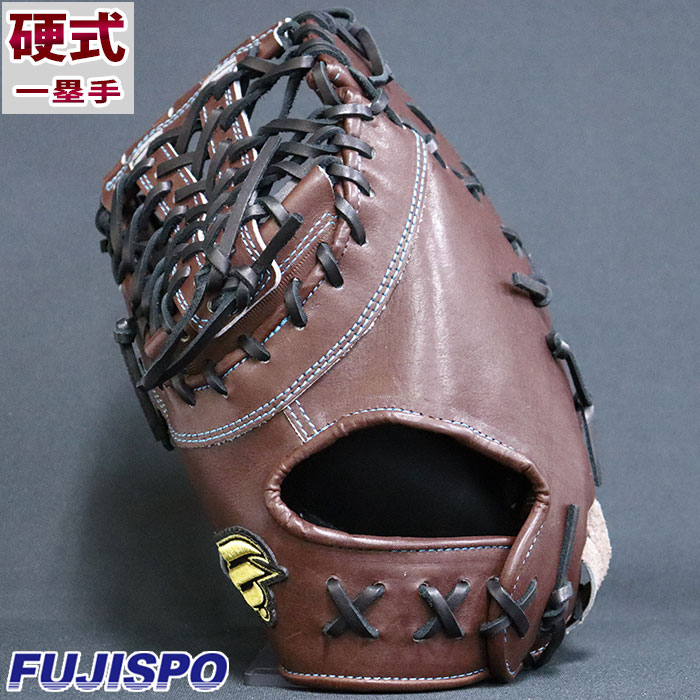 楽天市場】硬式 ファースト ミット 和牛レザー フロムベース FROM BASE