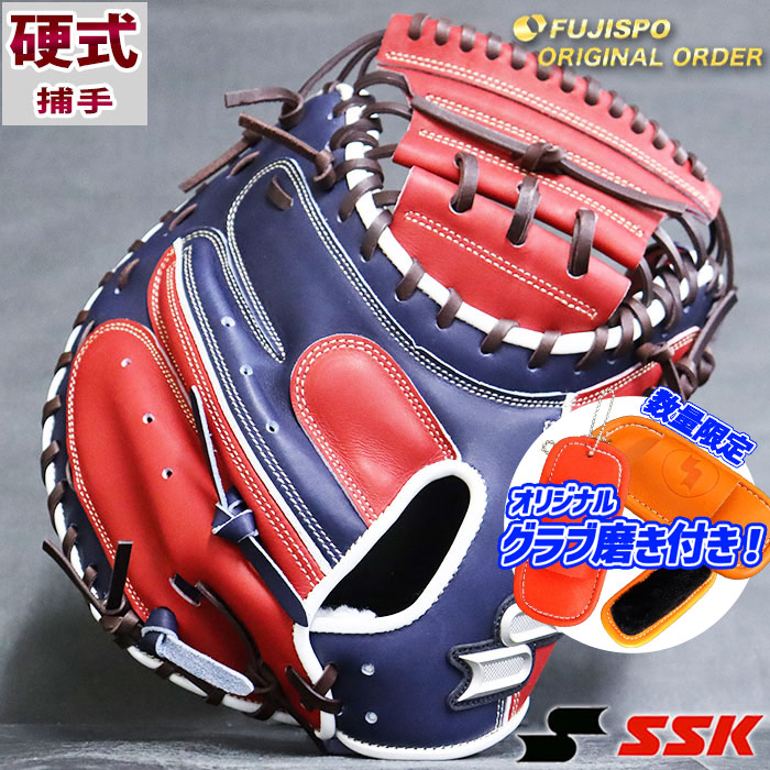 な*い様 お正月セール SSK プロエッジ 硬式キャッチャーミット